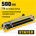 STAYER 500 мм усиленный ручной плиткорез (3305-50) 00019882