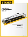 STAYER 16х6х3 мм режущий ролик для ручных плиткорезов (3320-16) 00019891