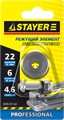 STAYER 4,6 мм, внеш d22 мм, внутр d6 мм, Режущий элемент для плиткорезов, PROFESSIONAL (3320-22-4,6) 00019894