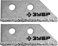 ЗУБР 50 мм, 2 шт, лезвия для скребка (33417-S2) 00019917