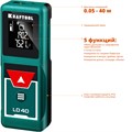 KRAFTOOL LD-40, 40 м, лазерный дальномер (34763) 00019967