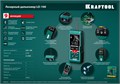 KRAFTOOL LD-100, 100 м, лазерный дальномер (34765) 00019968