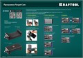 KRAFTOOL LD-100, 100 м, лазерный дальномер (34765) 00019968
