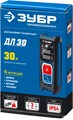 ЗУБР ДЛ-30, 30 м, лазерный дальномер, Профессионал (34927) 00019972