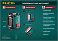 KRAFTOOL CL 20 #2, лазерный нивелир (34700-2) 00020028