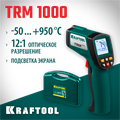 KRAFTOOL TRM-1000, -50° +950°С, пирометр инфракрасный (45703-950) 00020039
