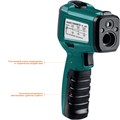KRAFTOOL TRM-550, -50° +550°С, пирометр инфракрасный (45705-550) 00020040