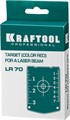 KRAFTOOL мишень для лазерных приборов (34725) 00020049