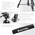 KRAFTOOL ST 160, элевационный штатив (34714) 00020053