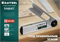 KRAFTOOL DAM-27, 250 мм, электронный угломер (34684) 00020057