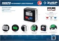 ЗУБР МИКРО, 4 Х 90°, ±0.1, электронный уровень-уклономер, Профессионал (34743) 00020062