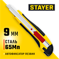 STAYER HERCULES-9, 9 мм, нож с автостопом, Professional (0903) 00020145