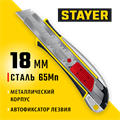 STAYER KSM-18A, 18 мм, металлический нож с автостопом, Professional (09143) 00020152