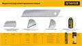 STAYER 9 мм, 10 шт, сегментированные лезвия (09050-S10) 00020154