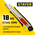 STAYER KS-18A, 18 мм, нож с автостопом, Professional (0916) 00020161
