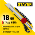 STAYER KS-18, 18 мм, нож с винтовым фиксатором, Professional (09161) 00020163
