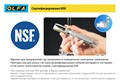 OLFA металлический корпус, безопасный нож с трапециевидным лезвием (OL-SK-12) 00020263