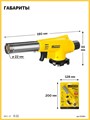 STAYER MaxTerm MG200, 1300°C, газовая горелка с пьезоподжигом на баллон с цанговым соединением (55584) 00020306
