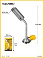 STAYER MaxTerm MT 100, 1300°C, увеличенный выход пламени, газовая горелка на баллон с цанговым соединением (55588) 00020308