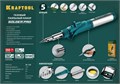 KRAFTOOL SolderGas, 120 K, 30 - 120 Вт, 1300°С, горелка, фен, пьезоподжиг, набор 10 в 1, газовый паяльник (55503-H10) 00020310