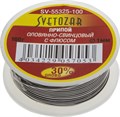 СВЕТОЗАР ПОС 30, 1 мм, 100 г, трубка с флюсом, катушка, припой (SV-55325-100) 00020347