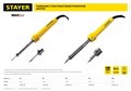 STAYER MAXTerm, 60 Вт, клин, электропаяльник с пластиковой рукояткой (55305-60) 00020416