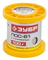 ЗУБР ПОС 61, 1 мм, 100 г, трубка с канифолью, припой (55450-100-10C) 00020496