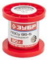 ЗУБР ПОСу 95-5, 1 мм, 50 г, проволока, бессвинцовый припой (55455-050-10) 00020513