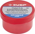 ЗУБР Паяльная паста, 20 г, канифольно-вазелиновая, флюс (55475-020) 00020519