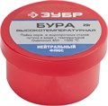 ЗУБР БУРА, 20 г, высокотемпературная, флюс (55476-020) 00020520