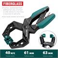 KRAFTOOL RC-55, 55 х 60 мм, зажимная струбцина (32224-05) 00020960
