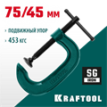 KRAFTOOL Extrem-75, 75 х 45 мм, струбцина G-образная (32229-075) 00020971