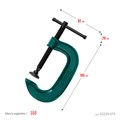 KRAFTOOL Extrem-75, 75 х 45 мм, струбцина G-образная (32229-075) 00020971