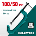 KRAFTOOL Extrem-100, 100 х 50 мм, струбцина G-образная (32229-100) 00020972