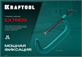 KRAFTOOL Extrem-150, 150 х 65 мм, струбцина G-образная (32229-150) 00020973
