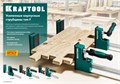KRAFTOOL GK-30/8, 300 х 80 мм, Корпусная струбцина (32240-3) 00021065