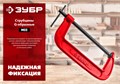 ЗУБР МСС-150, 150 мм, чугунная струбцина (32244-150) 00021073