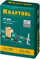 KRAFTOOL P-34, 3/4″, глубина зажима 45 мм, трубная струбцина (32302-1) 00021091