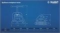 ЗУБР 3.5″, трубные откидные тиски, Профессионал (32611-2) 00021107