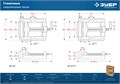 ЗУБР 100 мм, станочные сверлильные тиски, Профессионал (32721) 00021114
