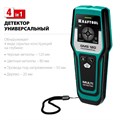 KRAFTOOL GMS-120, ЖК дисплей, универсальный детектор проводки (45298) 00021629