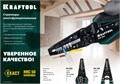 KRAFTOOL PK-60, 0.5 - 6 мм2, многофункциональный стриппер (22658) 00021631