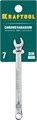 KRAFTOOL 7 мм, комбинированный гаечный ключ (27079-07) 00021794