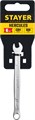 STAYER HERCULES, 6 мм, комбинированный гаечный ключ, Professional (27081-06) 00021826