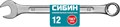 СИБИН 12 мм, комбинированный гаечный ключ (27089-12) 00021898