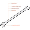 KRAFTOOL 10 х 12 мм, рожковый гаечный ключ (27033-10-12) 00022125
