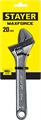 STAYER MAXFORCE, 150/20 мм, разводной ключ (2725-15) 00022376