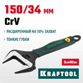 KRAFTOOL SlimWide, 150/34 мм, разводной ключ (27258-15) 00022400