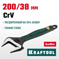 KRAFTOOL SlimWide, 200/38 мм, разводной ключ (27258-20) 00022401