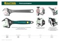 KRAFTOOL SlimWide Ultra, 150/34 мм, разводной ключ (27263-15) 00022418
